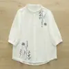 Cardigan Bordado Floral Artístico de Desenho Animado para Mulheres, Manga Curta, Camisa Casual, Venda por Atacado - Novo Estilo Verão 2026
