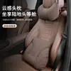 Apoio de cabeça para pescoço de carro, conjunto de almofadas para assento de carro, travesseiro de carro, almofada de pescoço, almofada de assento, suporte lombar, acessórios de interior de carro