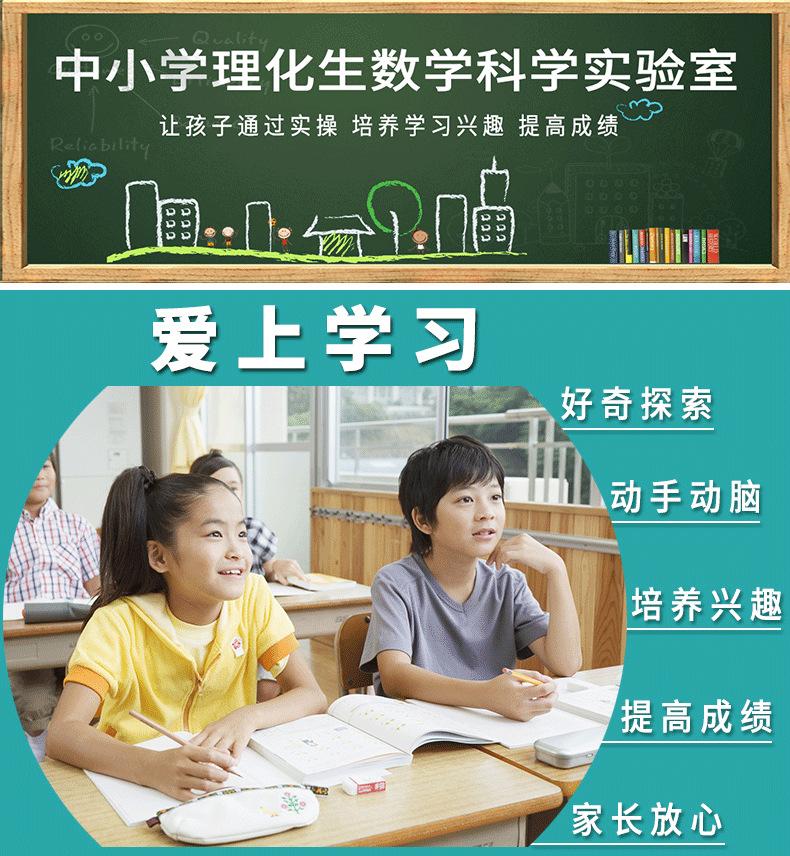 详情-电路闭合5号电池盒套装_01.png
