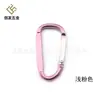 5 Llavero de aleación de aluminio de color plano en forma de D para montañista Hebilla de colgado rápido para mochila Hebilla de joyería en stock logo láser