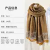 Bufanda Larga Estilo Coreano Primavera y Verano Retro para Mujer con Diseño Personalizado Bufanda Estampado de Cadena Moda Elegante Bufanda a Juego