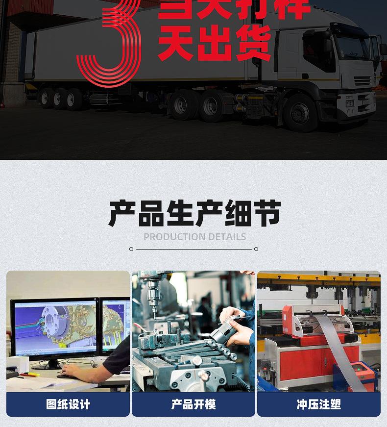 详情_23.jpg