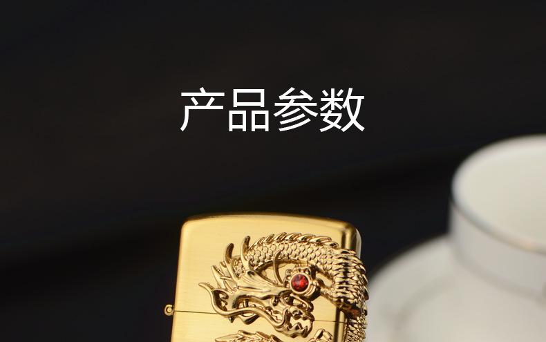 直冲_11.png