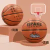 Baloncesto PU transfronterizo tamaño 4 para niños en preescolar, duradero para entrenamiento juvenil al aire libre y competiciones escolares, tamaño 5 personalizable