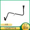 Adequado para Hummer, Cadillac, Saab Car Tubo de Água 12597774