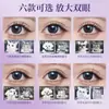 Pestañas Postizas Frescas Bqi Estilo Japonés Sin Pegamento Segmentadas Naturales Rizadas Para Grupo de Chicas Fotogénicas Pestañas Superiores Pestañas Transfronterizas