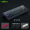 Teclado Mecánico K68 de Tres Modos con Retroiluminación RGB 68 Teclas Impresión Lateral Bluetooth Inalámbrico con Cable Gaming Esports Oficina
