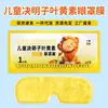 Compressa de gelo de hidrogel refrescante e revigorante, patch para os olhos, patch de cuidado para os olhos para fadiga ocular por uso excessivo, luteína, antocianinas, patch de compressa fria
