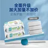 Toallitas Húmedas Personalizadas para Bebés, Recién Nacidos, Niños, Adultos, Toallitas Húmedas Universales para Manos, Boca y Trasero, Envío Directo de Una Pieza