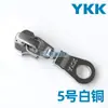 Tiradores de cremallera Ykk No. 3, No. 5, No. 8, Tiradores de Cremallera Metálicos de Cobre para Ropa y Bolsos, Tiradores de Cremallera Metálicos YKK con Descuento por Volumen