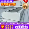 Claraboyas de Ventilación Tipo Delgado Estándar Nacional, Claraboyas de Ventilación Inclinadas de Fábrica, Claraboyas Eléctricas para Iluminación y Extracción de Humo, Fabricante Directo