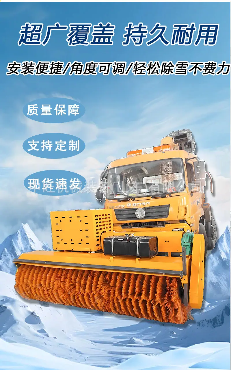 车载扫雪滚刷详情页4 (4).jpg