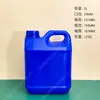 Balde de plástico espesso balde de óleo balde de álcool 2,5L\2L\10kg5 L 1kg Balde químico selado quadrado cola plana