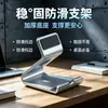 Soporte Giratorio para Tableta para Transmisión en Vivo y Aprendizaje, Soporte Plegable, Soporte Universal de Metal para Tableta y Teléfono para Uso en Escritorio