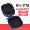 Bolsa para Audífonos Eva Almacenamiento Fabricante Multifuncional Cuadrada Bolsa para Audífonos Cremallera Caja de Embalaje para Cable de Datos Bolsa de Almacenamiento