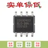Solo pines Sensor de corriente de efecto Hall de un solo chip original CC6904SO-20A SOP-8