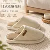 Pantuflas de lino estilo japonés para mujer, nueva colección otoño/invierno, estilo para pareja, pantuflas de algodón y lino para interior, tejido absorbente de sudor, también disponibles para hombre