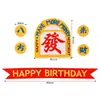 Decoración de Pastel Estilo Retro Hong Kong 2025, Pedidos para Traer Riqueza y Bendiciones de Todas las Direcciones, Paquete de Materiales, Adornos y Accesorios para Insertar