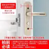 Cerradura de Puerta de Baño Cerradura Universal para Puerta de Inodoro Manija de Puerta de Baño Cerradura para Puerta de Cristal de Cocina Cerradura Silenciosa para Puerta de Baño