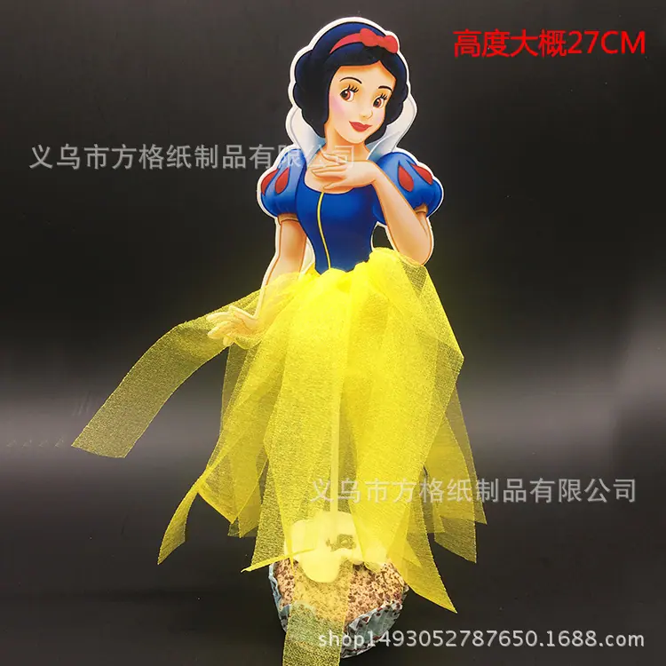 1白雪公主大