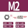 Tuerca autoblocante anti-aflojamiento Acero al carbono galvanizado Tuerca de zinc negro Métrica Estándar US Uso en construcción Tuerca antideslizante M2-M16