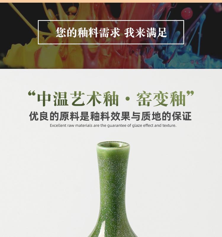 绿薄荷_03.jpg