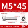 Tornillo de Cabeza Hexagonal de Acero Inoxidable 304 Tornillo Extendido Tornillo de Cabeza Cilíndrica Perno de Cabeza Cóncava M2M5M8M10M12