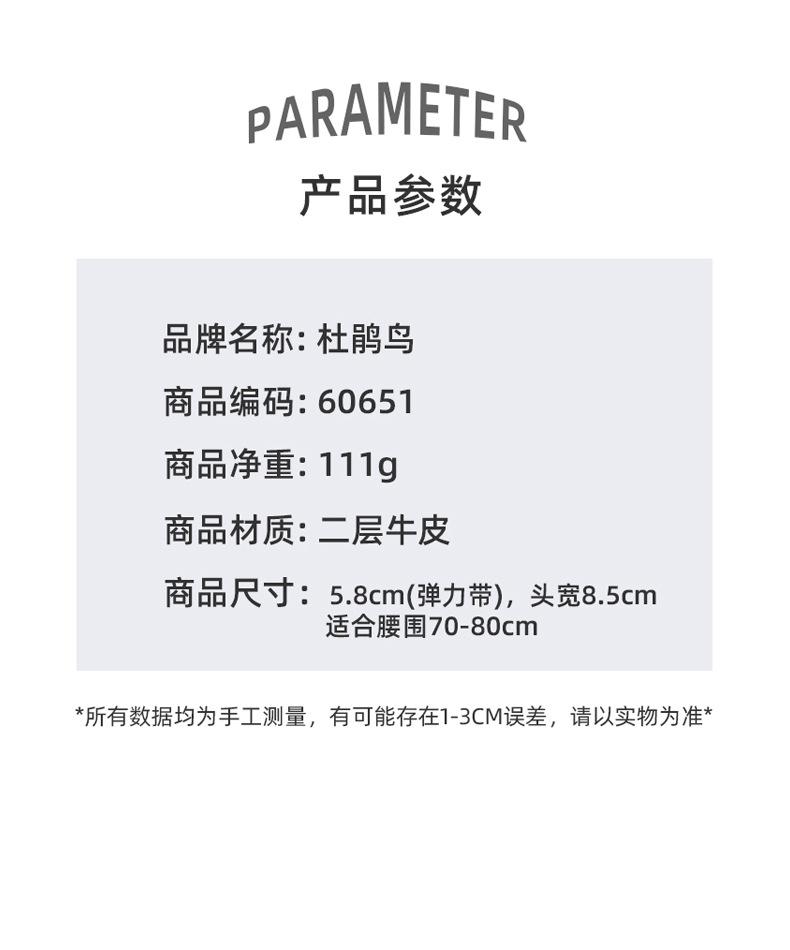 详情-60651_02.jpg