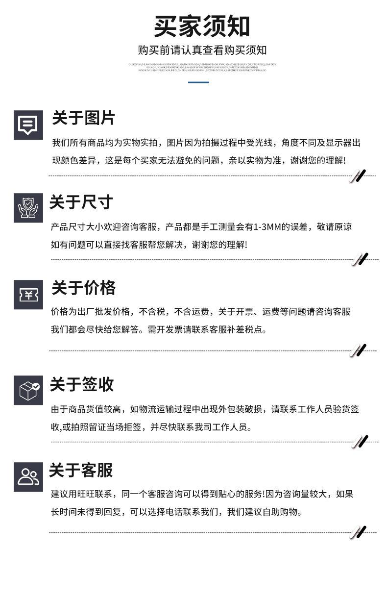 楼梯护角_10.jpg