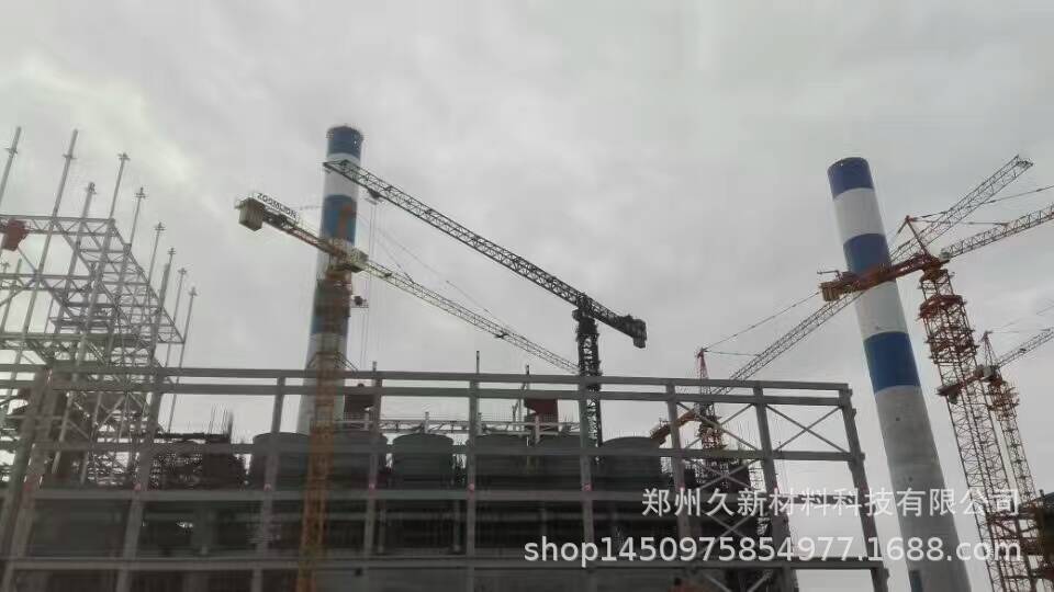 中煤平朔2.jpg