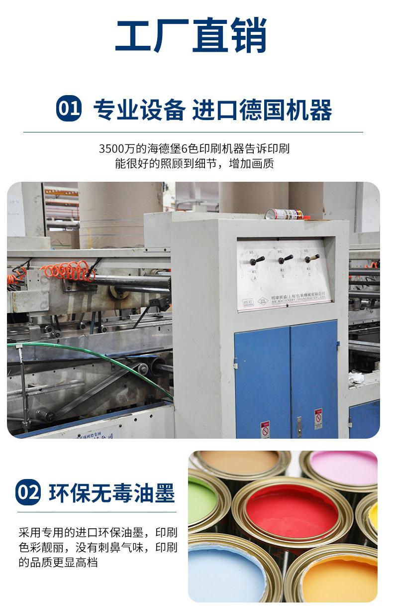定制箱详情页_15