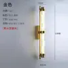 Nova luminária de parede longa estilo chinês em mármore sintético para sala de estar, quarto, parede de fundo, hotel, villa, iluminação decorativa de corredor