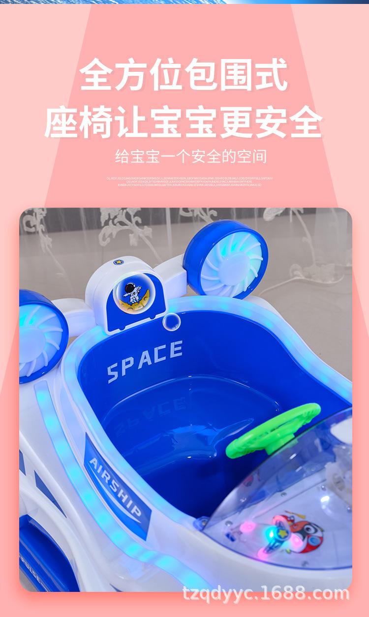摇摇车_05.jpg