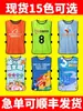 Chaleco de Entrenamiento de Fútbol de Malla Reversible de Dos Colores Ropa de Expansión Ropa con Número Ropa para Competencia de Equipo Grupo Frisbee