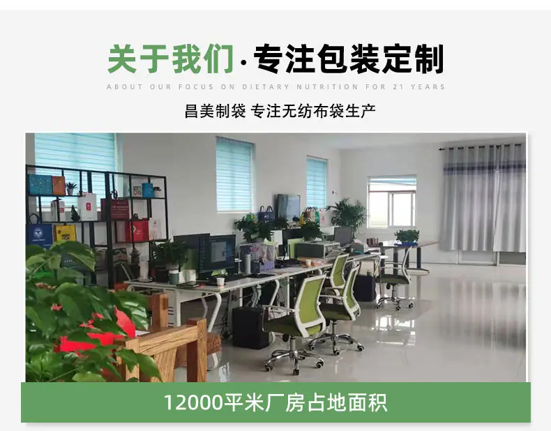 无纺布袋详情页_01_03