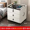 Mesita de noche inteligente, moderna y simple, multifuncional, carga inalámbrica, gabinete de almacenamiento inteligente, mueble lateral popular para apartamentos pequeños