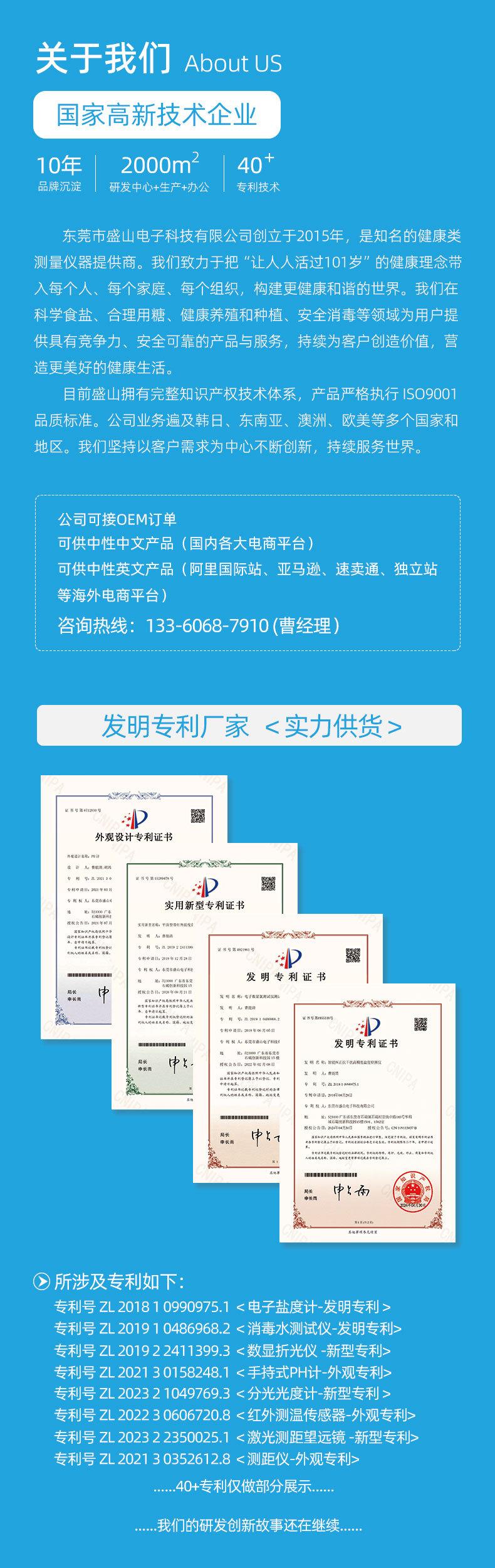 余氯测试仪