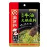 Base para Fondue Haidilao Pimenta Verde Suave e Óleo de Carne 150 Malatang Sichuan produtos genuínos Tempero Pacote Pequeno