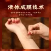 Líquido Penetrante Ósseo Herbal de Yunnan, Caneca para Compressa Quente em Articulações e Joelhos, Filme Líquido Formador de Película de Artemísia, Roll-On para Massagem, Líquido para Moxabustão para Atacado