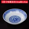 Prato de cerâmica de Jingdezhen, prato fundo doméstico estilo chinês, prato de sopa, pires, prato de porcelana azul e branca, prato pequeno, prato seguro para micro-ondas