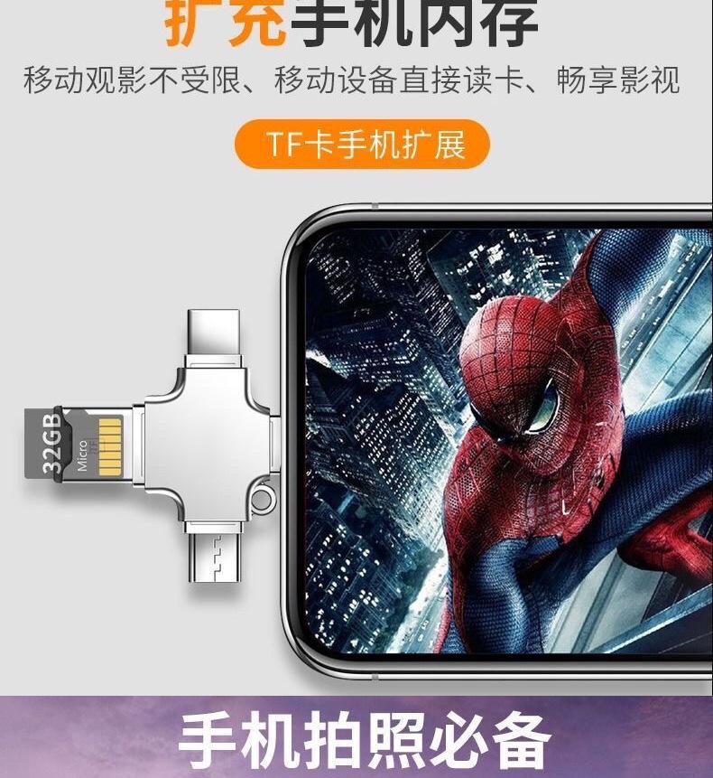 苹果转换器