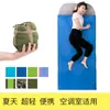 Saco de Dormir de Viagem à Prova de Frio Adulto Outdoor Solteiro Masculino e Feminino Inverno Adulto Sujo Espessado Quente Portátil Indoor