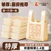 Sacos de Lixo para Uso Doméstico, Espessados, Tamanho Grande, com Alças, Adequados para Cozinha, Escritório, Dormitório Estudantil, Extra Espessos, Resistentes a Rasgos, Sacos de Lixo com Cordão