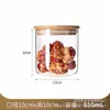 Pote Hermético de Vidro Borossilicato Alto, Lata Cilíndrica Reta para Chá, Pote para Armazenamento de Frutas Secas e Lanches, Pote para Grãos e Temperos, Grau Alimentício