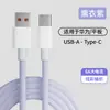 Adequado para Apple 15/14 Carregamento Rápido PD Cabo de Dados Trançado Tipo-C de Dupla Ponta Cabo de Carregamento para Celular 12W/20W