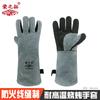 Rongzhituo Guantes Extendidos de Piel de Vacuno para Soldadura Eléctrica Resistentes al Fuego para Soldadura con Alambre Resistentes al Desgaste Anti-escaldaduras de Alta Temperatura Guantes de Protección Laboral