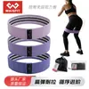 Bandas de resistencia para ejercicios de glúteos, bandas de resistencia para cadera, bandas de yoga para entrenamiento de fuerza para glúteos hermosos, ejercicios de piernas y levantamiento de glúteos