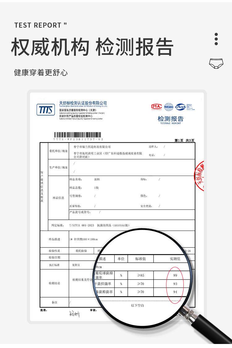 1558详情_04.jpg