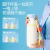 Botella de Leche Creativa Dopamina Doble Bebida Acero Inoxidable 316 Taza de Doble Pared con Aislamiento al Vacío Separación de Té y Agua Taza Doble Bebida