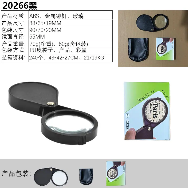 20266黑.jpg